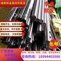 蘇州其他行業專用設備制造業中的金屬材料批發概況