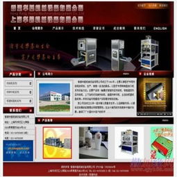 浦東網站建設與設計 專業團隊陽普助您打造卓越數字形象