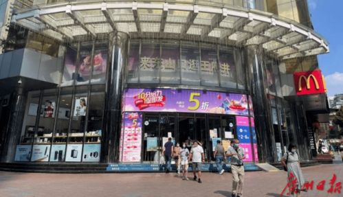 別了，二十五載的老友記——陪伴廣州街坊的知名百貨即將撤場