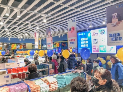 紛享好物3元店遼寧店盛大開業，引領百貨消費新風尚