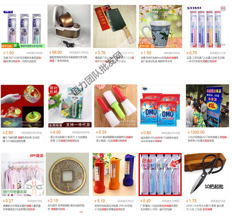 義務(wù)小商品9.9元批發(fā)百貨 玩具自動(dòng)售貨機(jī)如何占領(lǐng)永嘉縣市場(chǎng)？